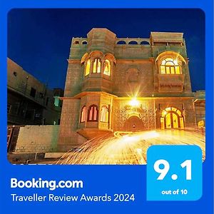 Hotel Pleasant Haveli - Only Adults